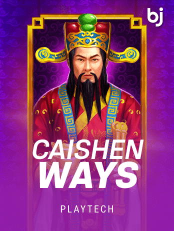 Caishen Wayspng screenshot