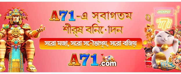 bdbajilive9999.com এর সেরা বোনাস